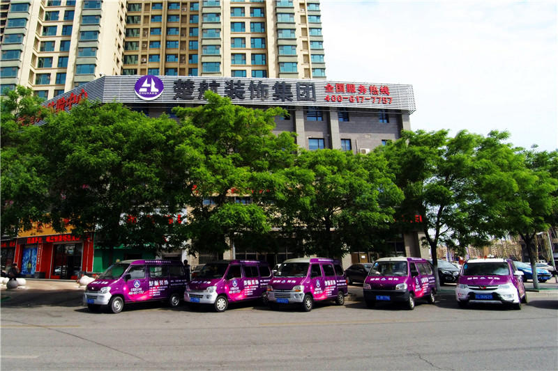 女人逼逼免费看楚航装饰外景